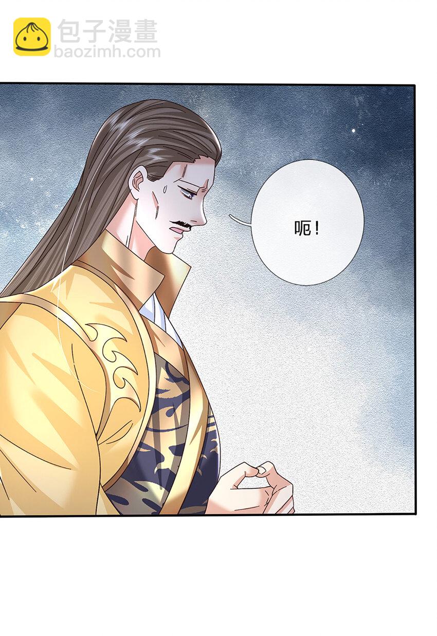 第51话 大战将至23
