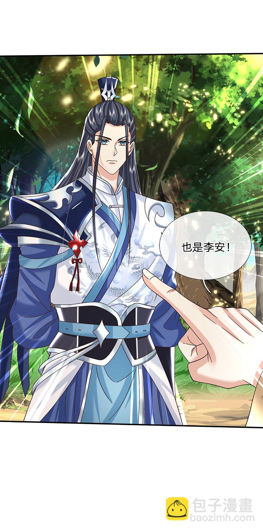 第51话 大战将至27