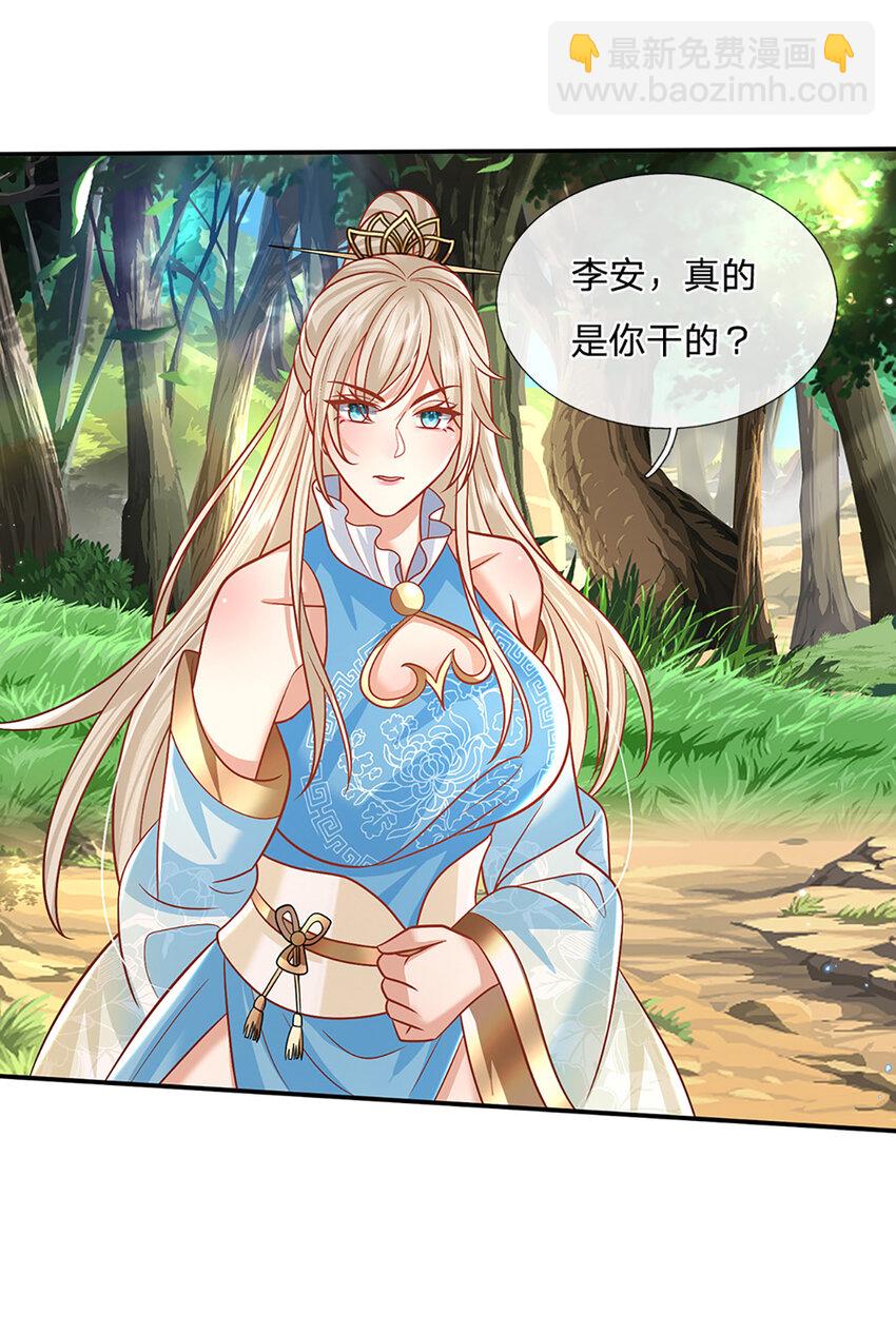 第51话 大战将至30