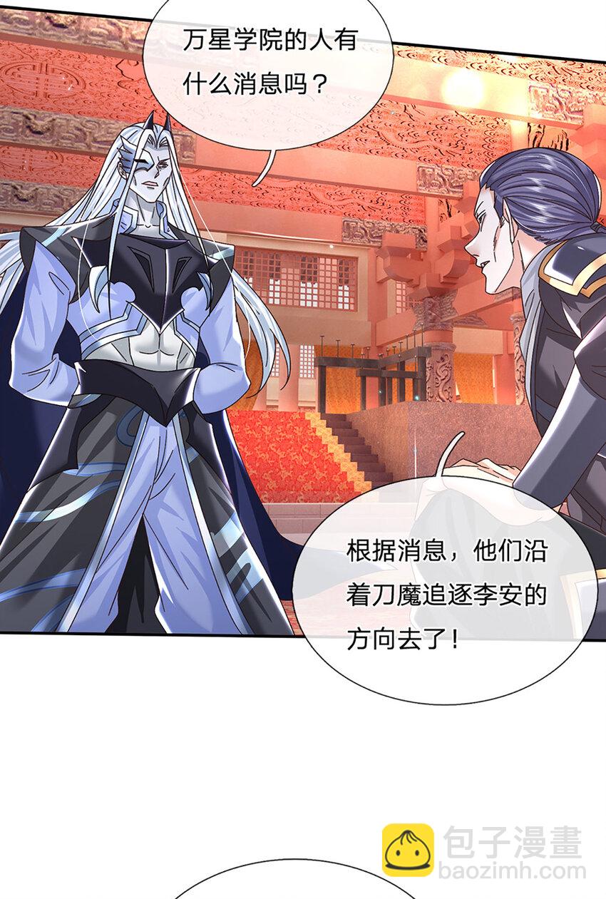 第51话 大战将至4