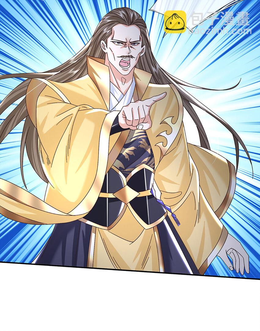 第51话 大战将至8