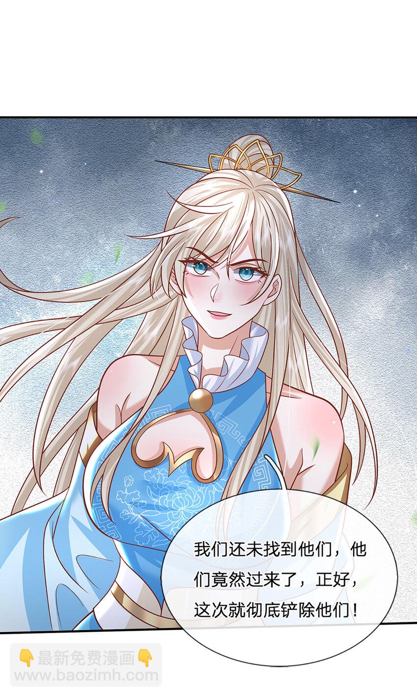 第52话 一触即发11