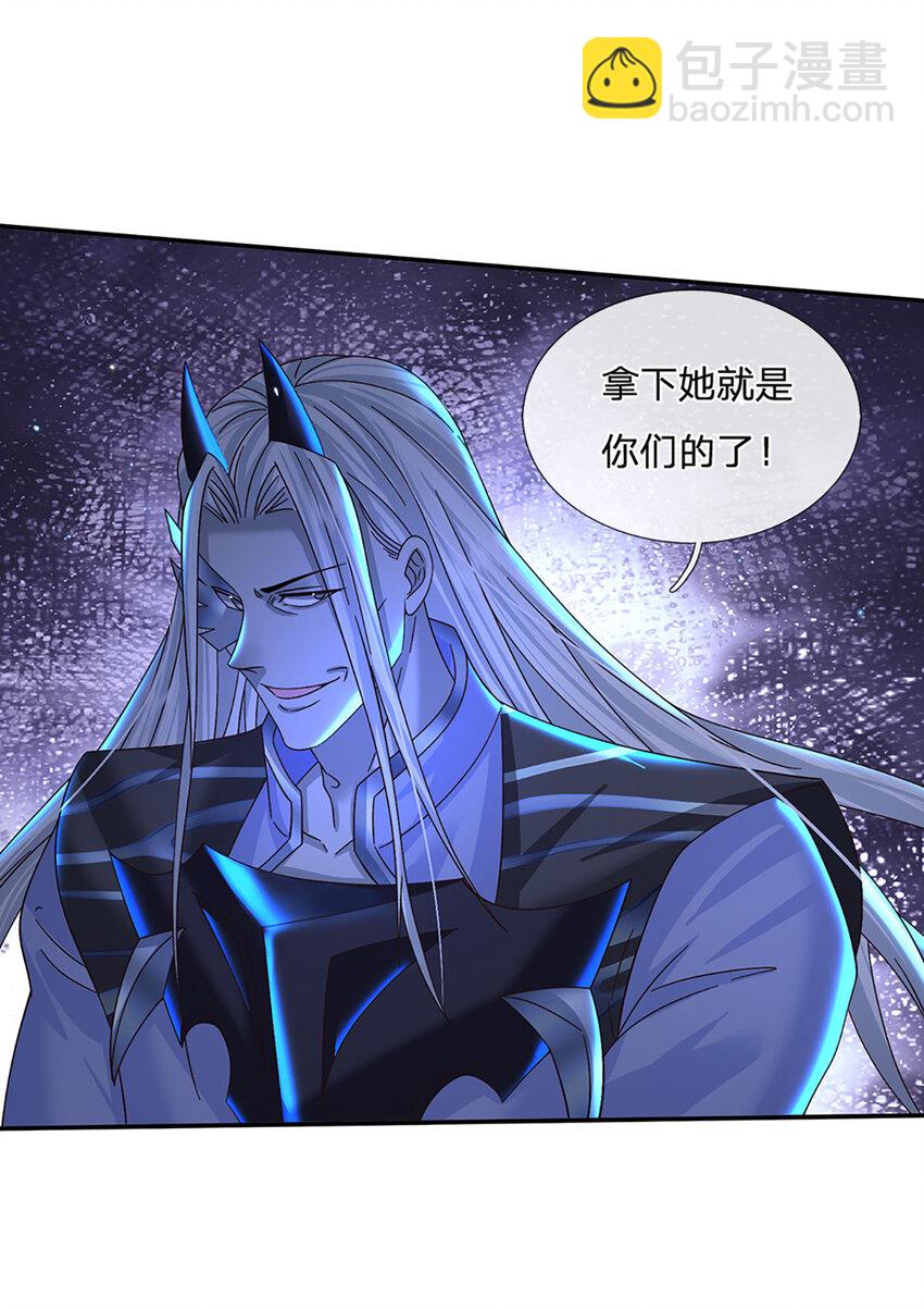 第52话 一触即发24