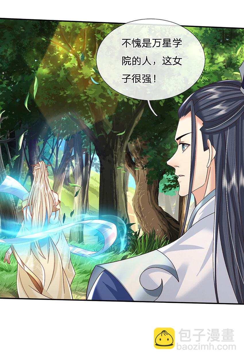 第52话 一触即发31