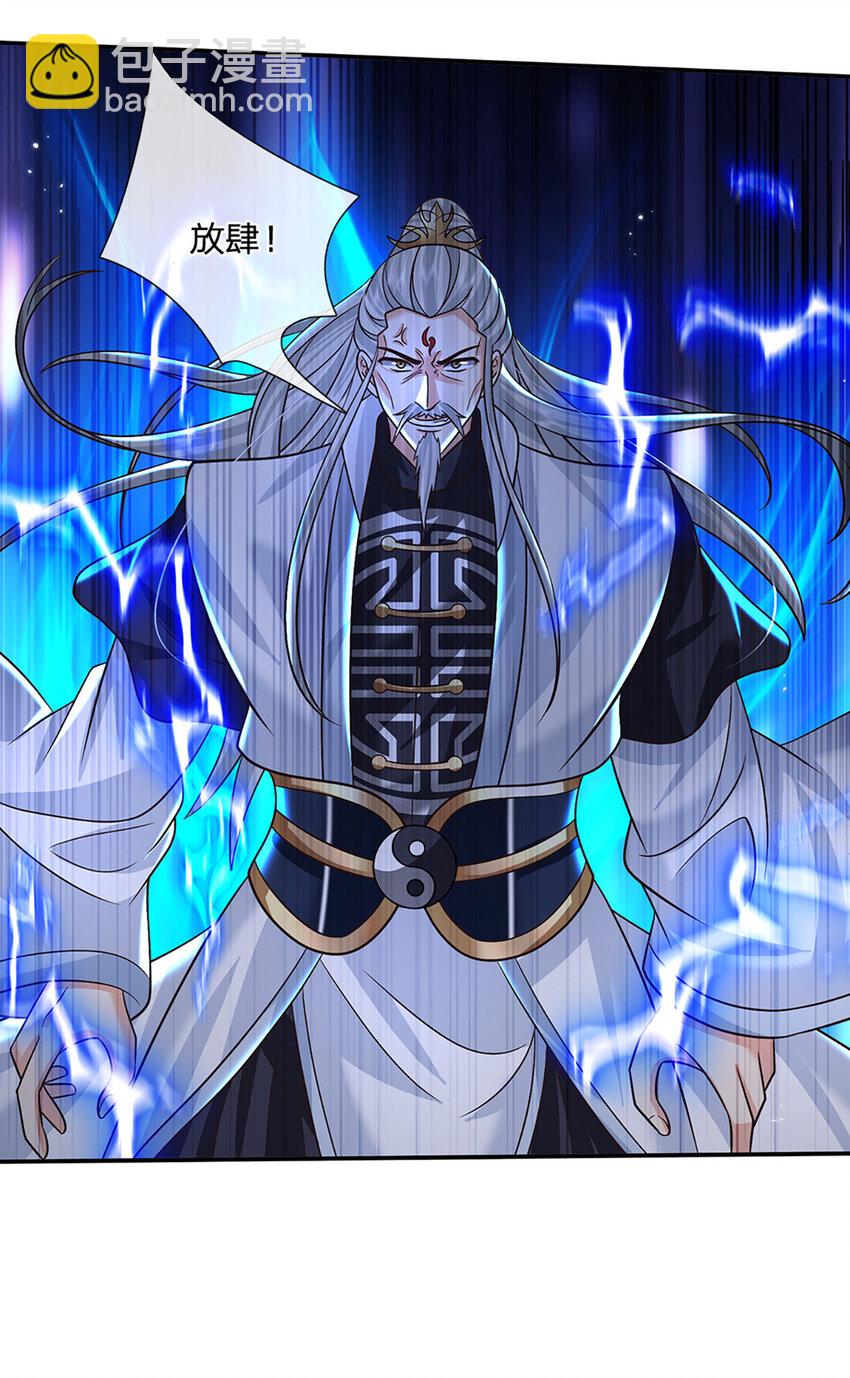 第52话 一触即发4