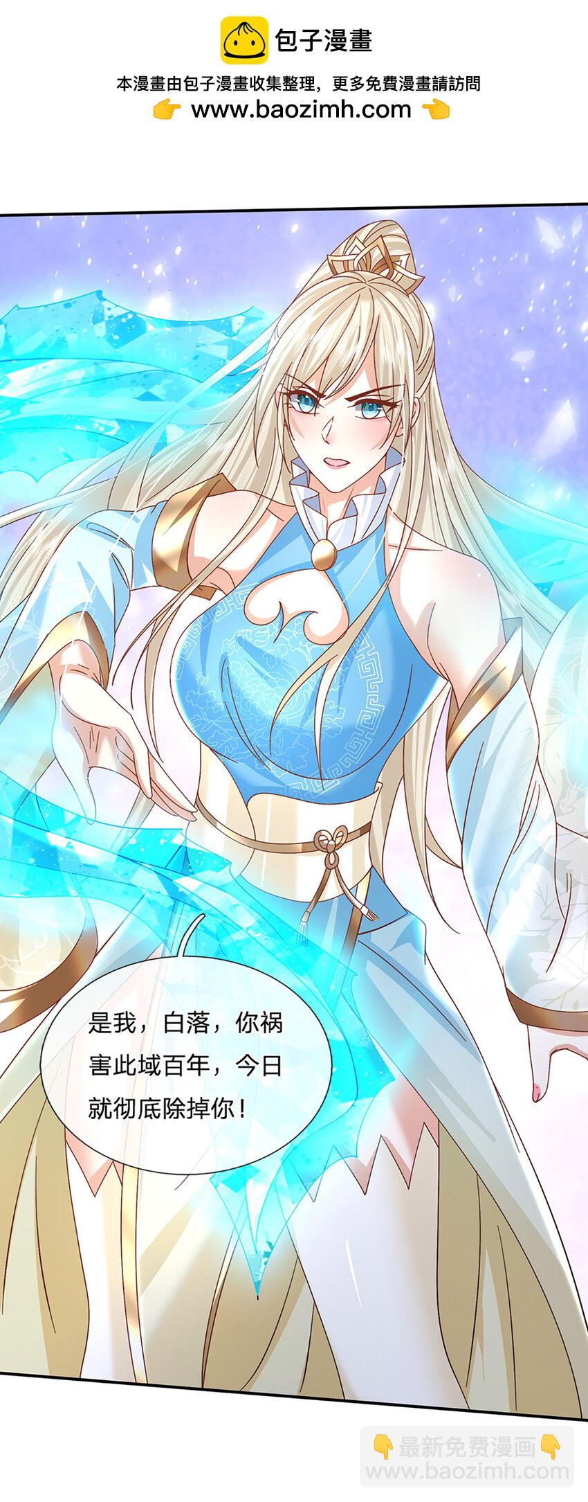 第53话 深不可测1
