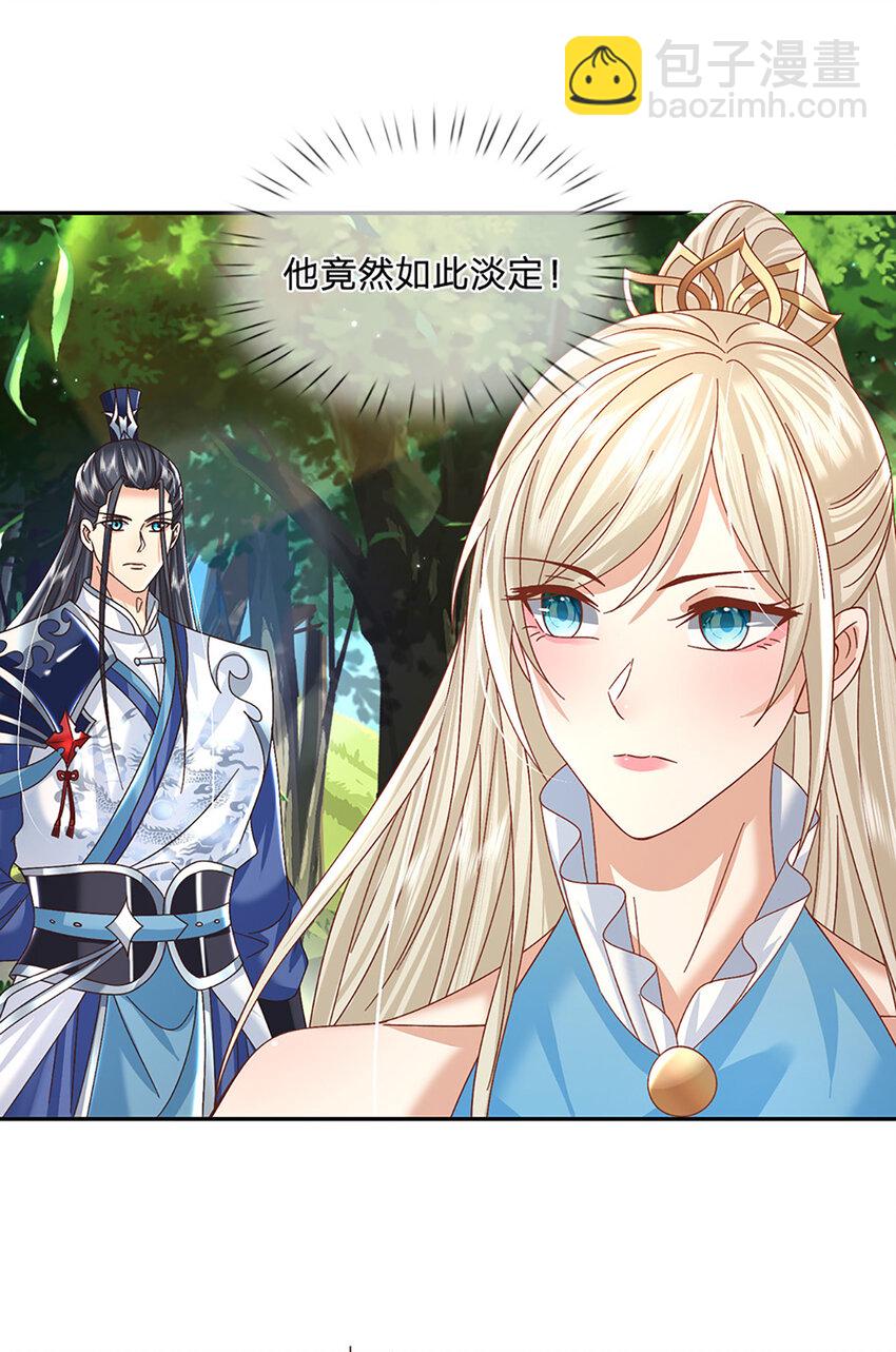 第53话 深不可测10