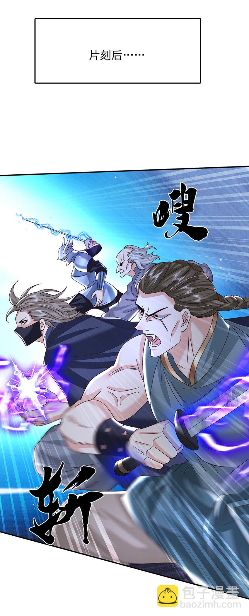 第53话 深不可测12