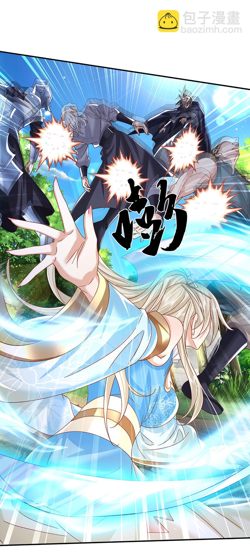 第53话 深不可测13