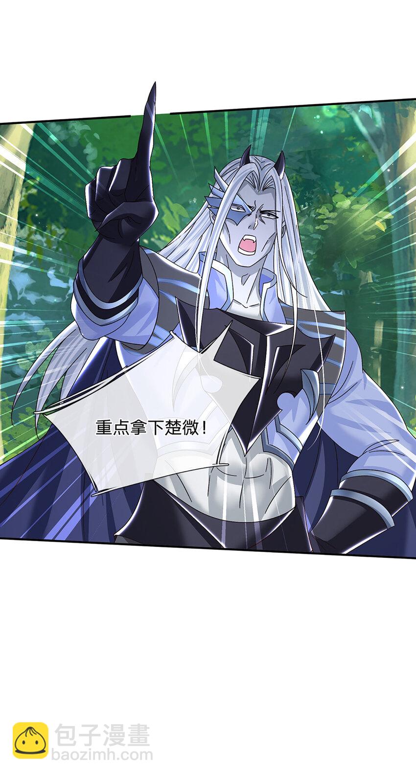 第53话 深不可测14