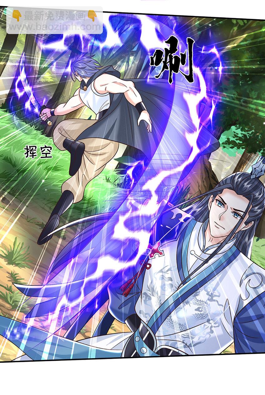 第53话 深不可测18