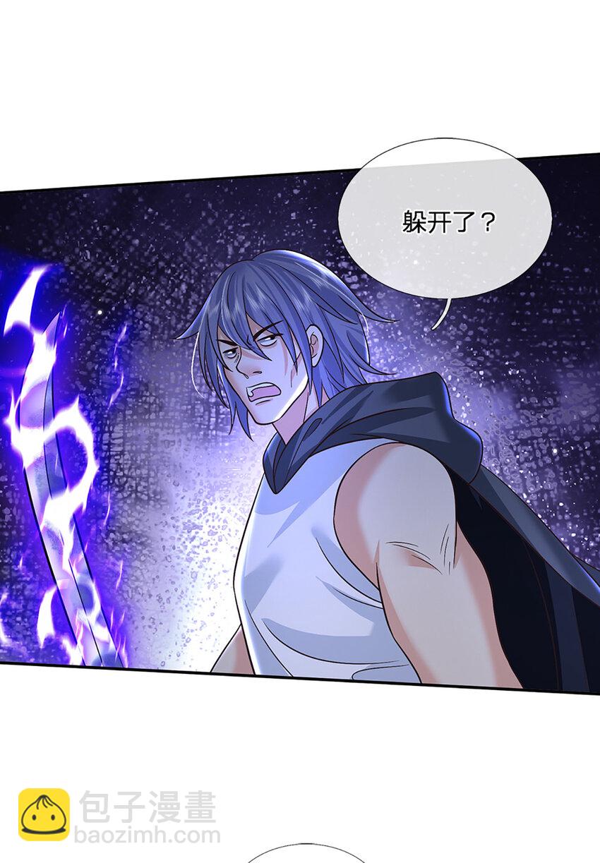 第53话 深不可测19