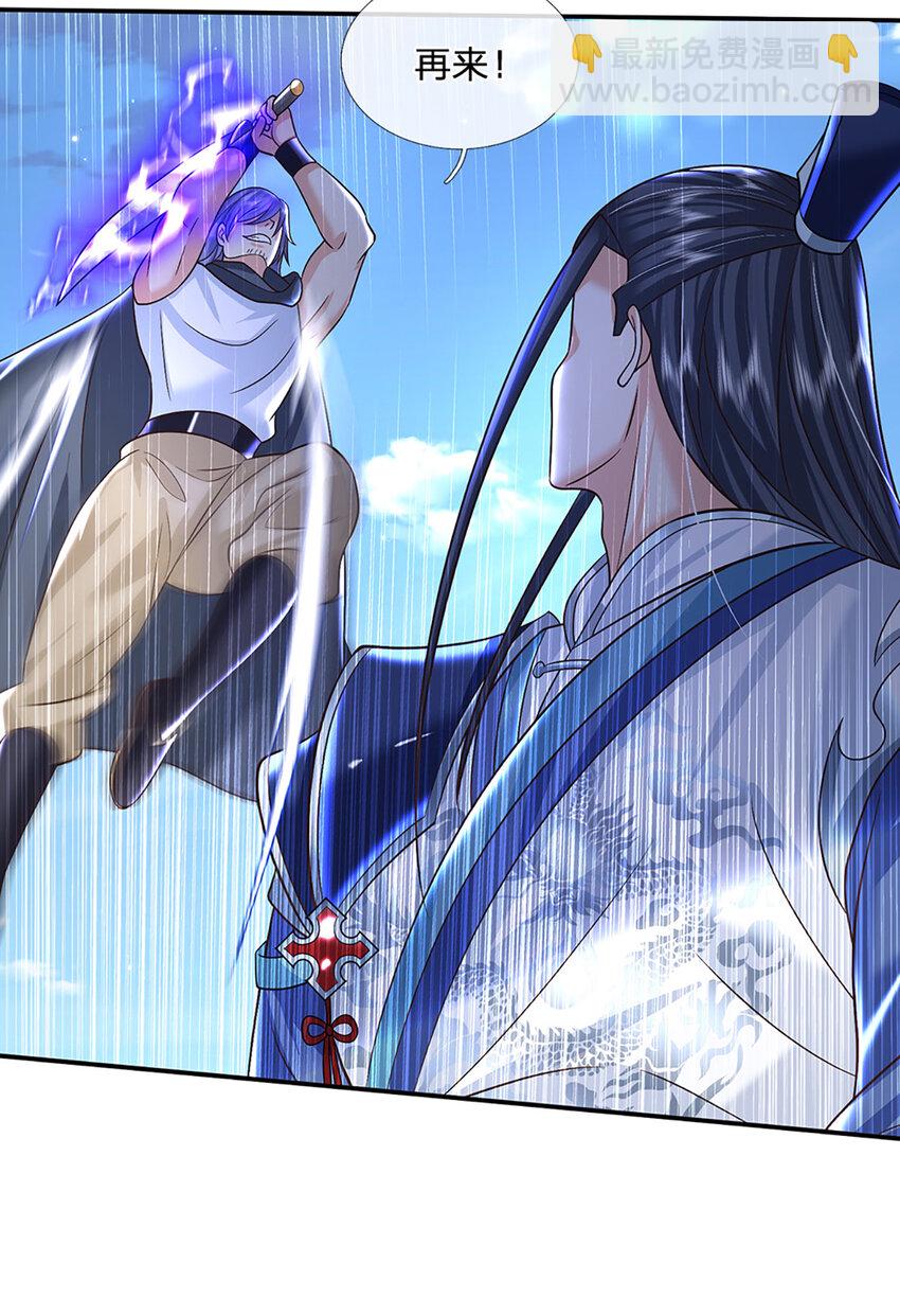 第53话 深不可测20