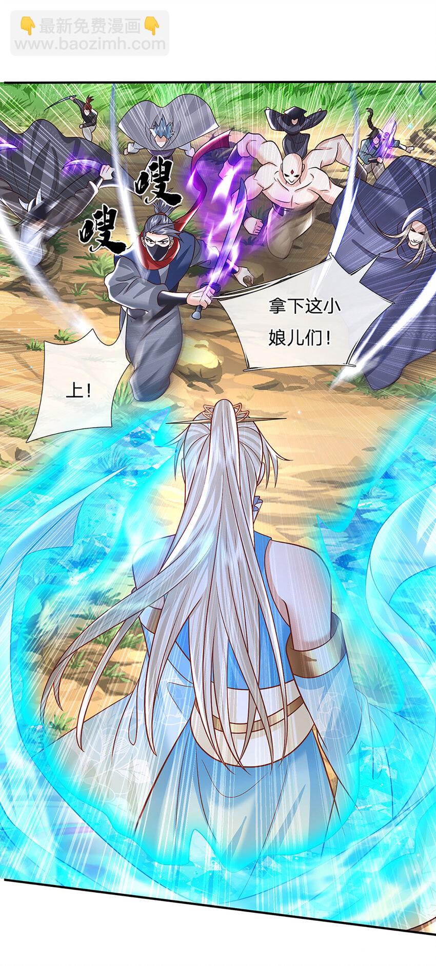 第53话 深不可测26