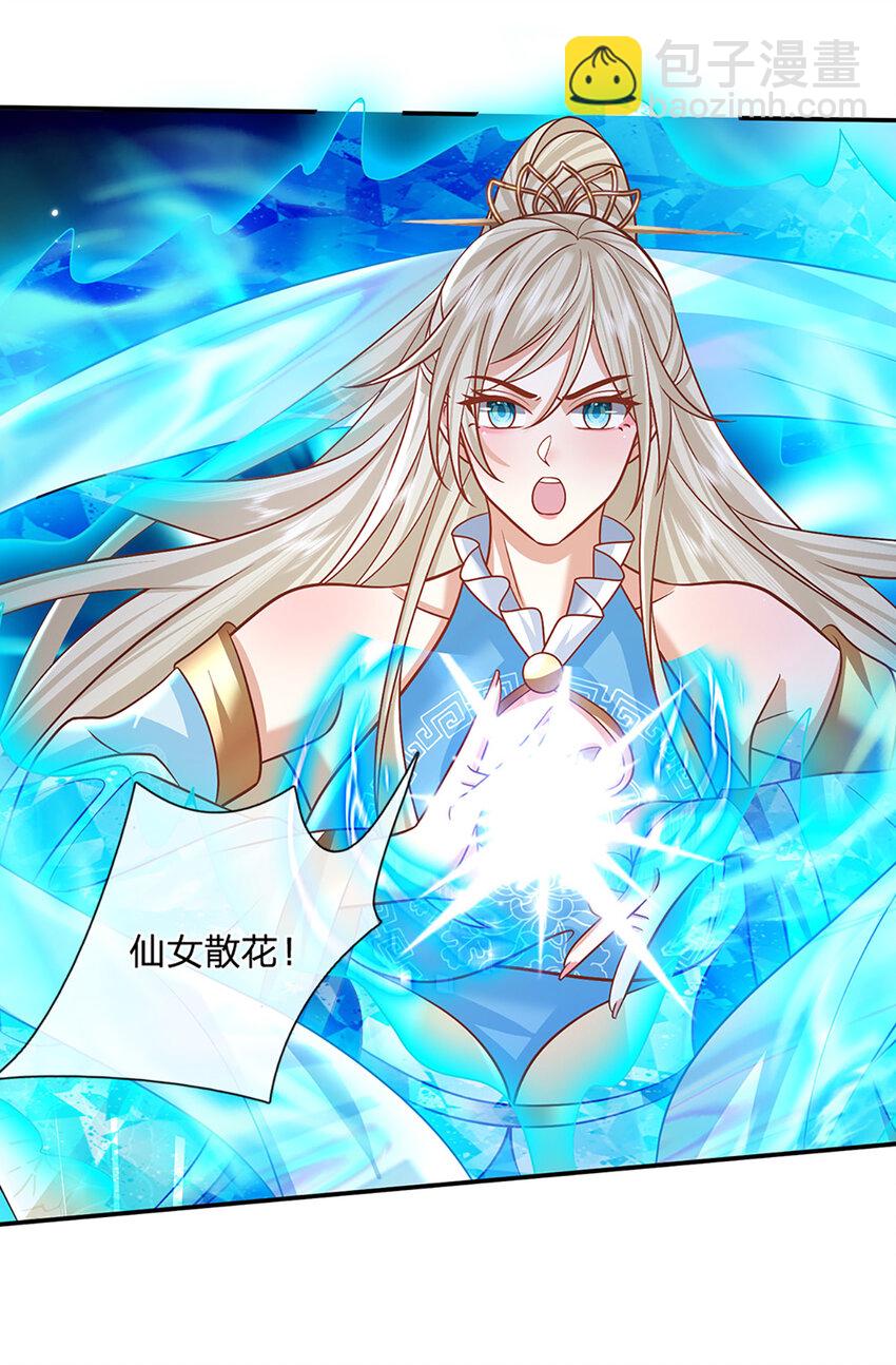 第53话 深不可测27