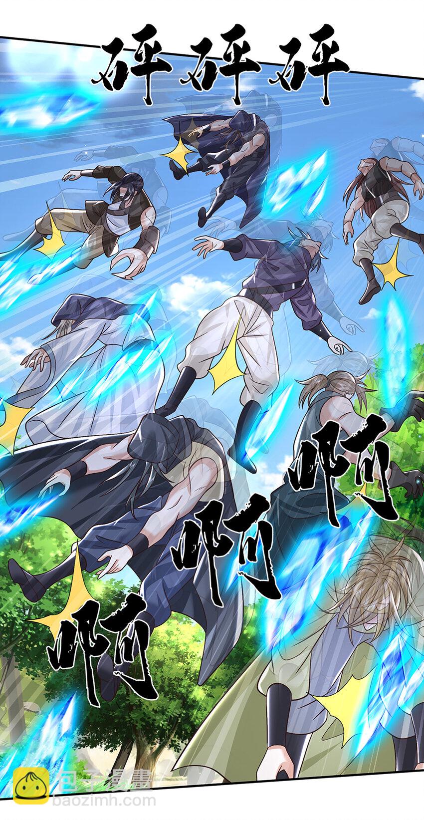 第53话 深不可测29