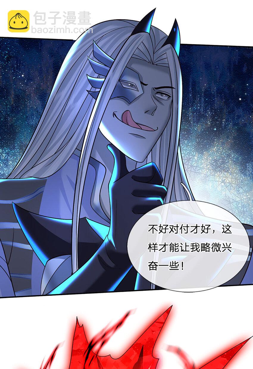 第53话 深不可测31