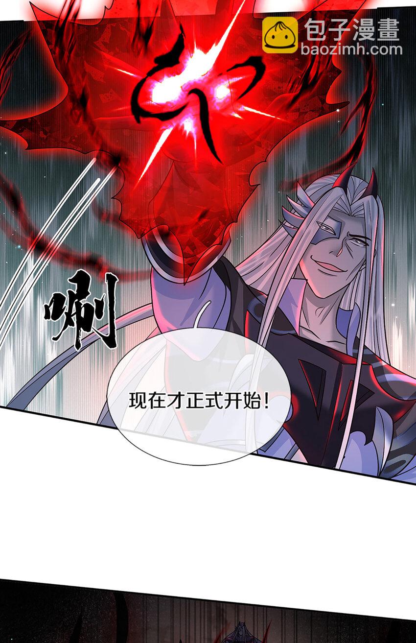 第53话 深不可测32