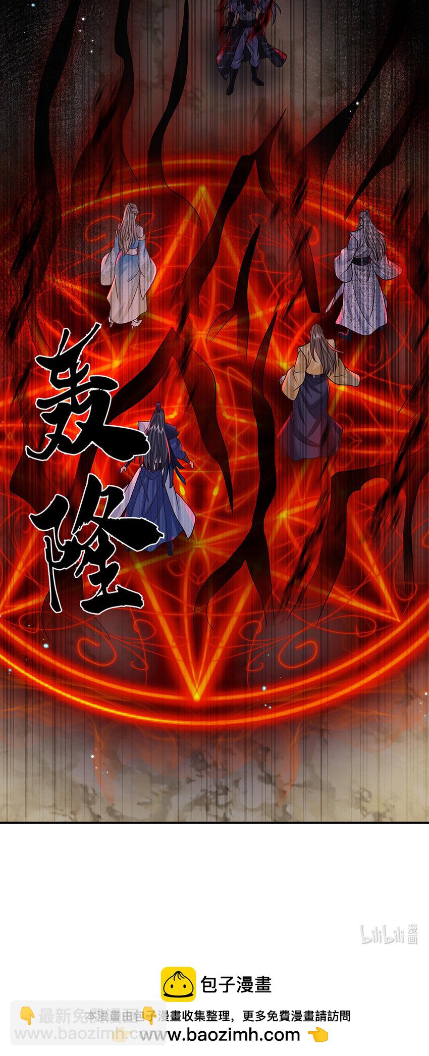 第53话 深不可测33