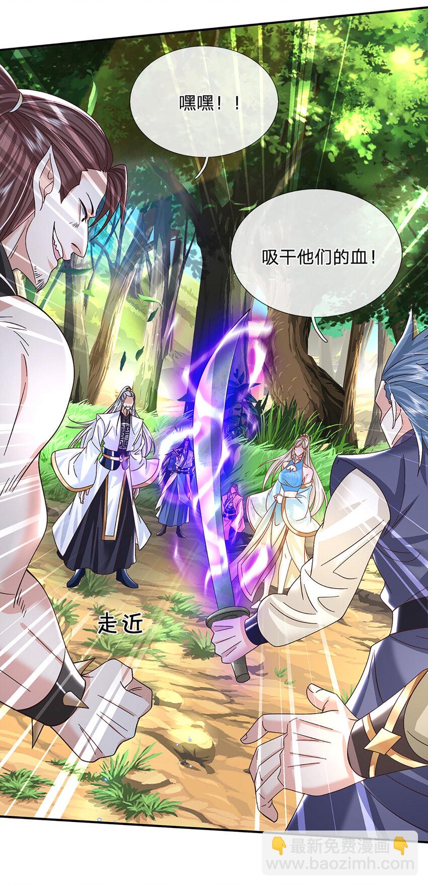 第53话 深不可测4