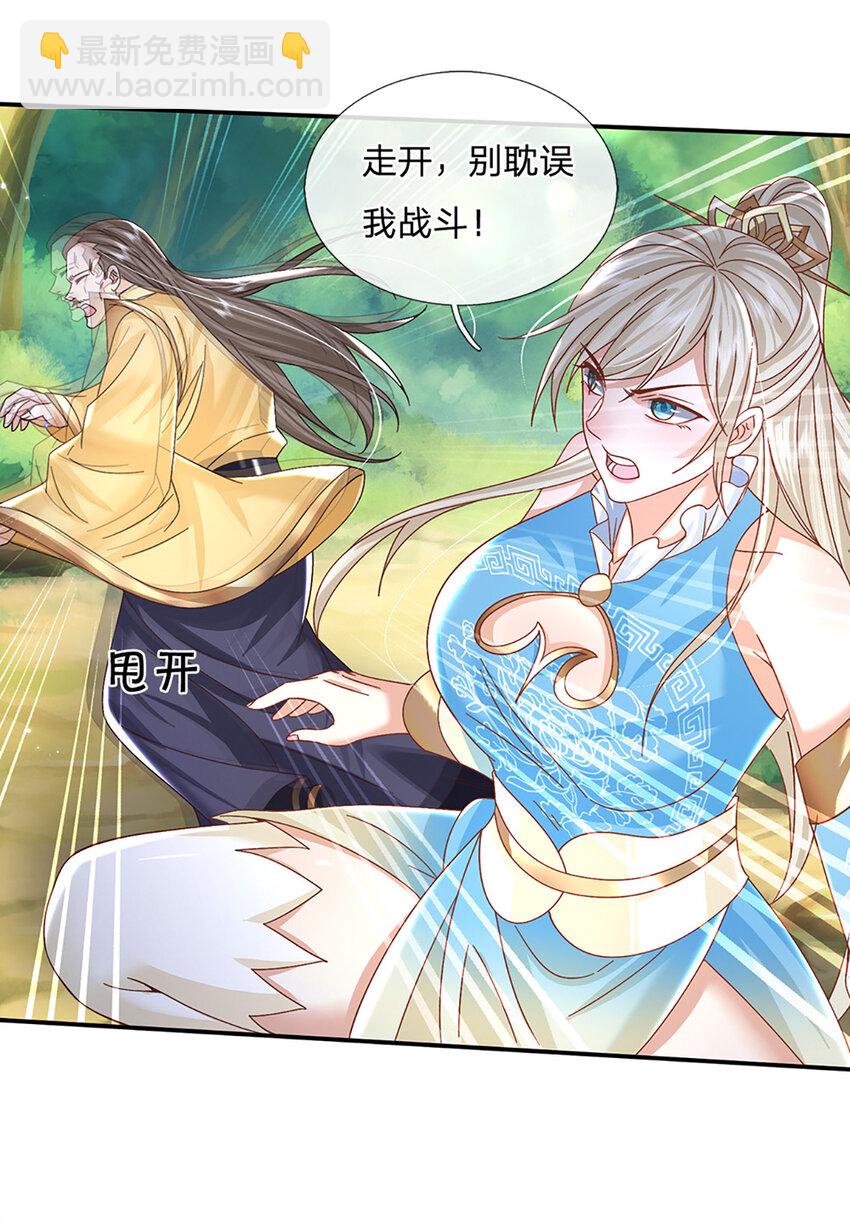 第53话 深不可测6