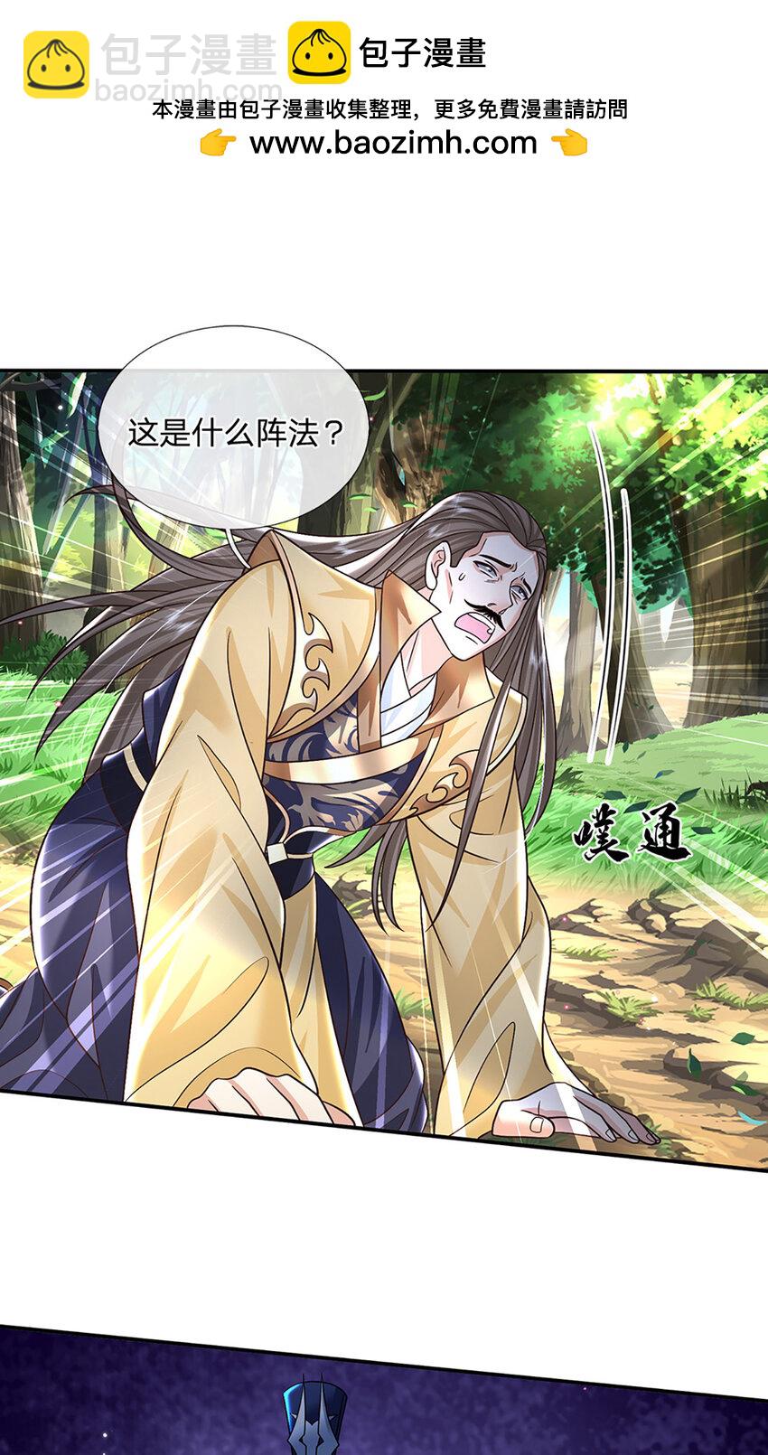 第54话 临阵脱逃1