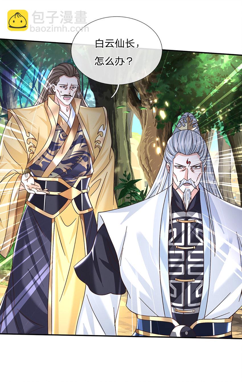 第54话 临阵脱逃10