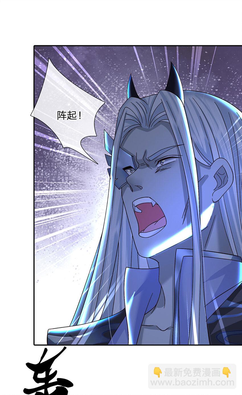 第54话 临阵脱逃15