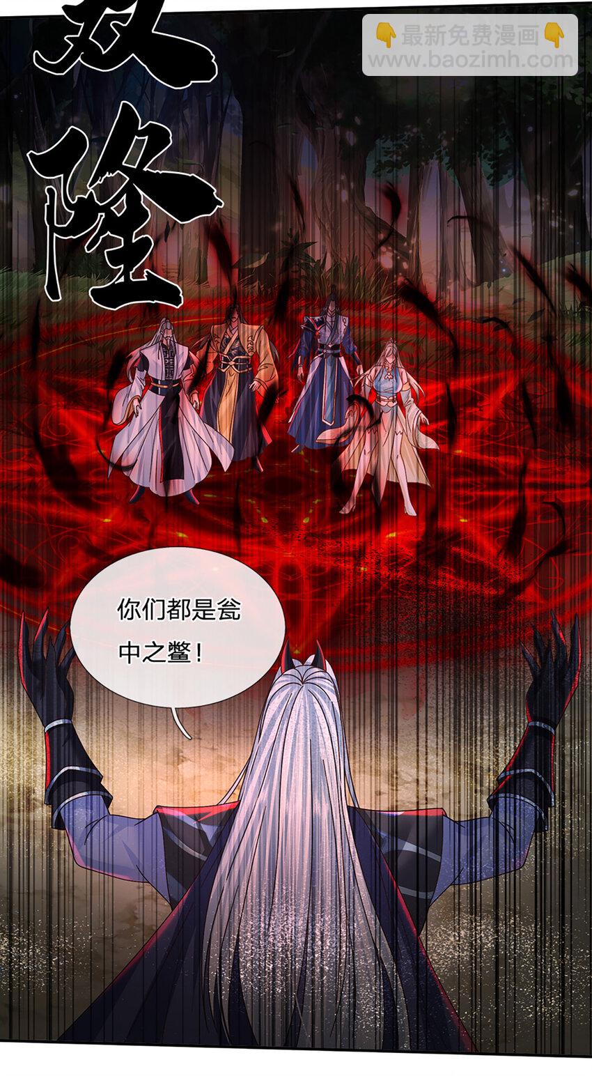 第54话 临阵脱逃16