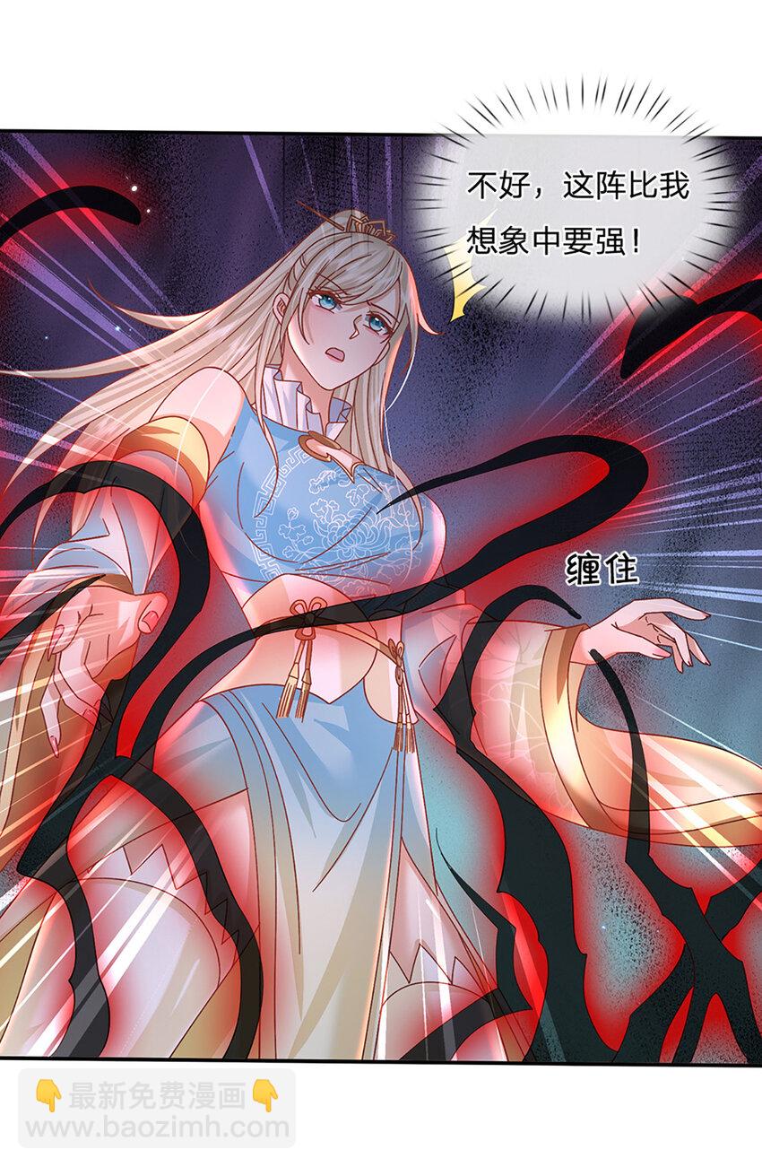 第54话 临阵脱逃17