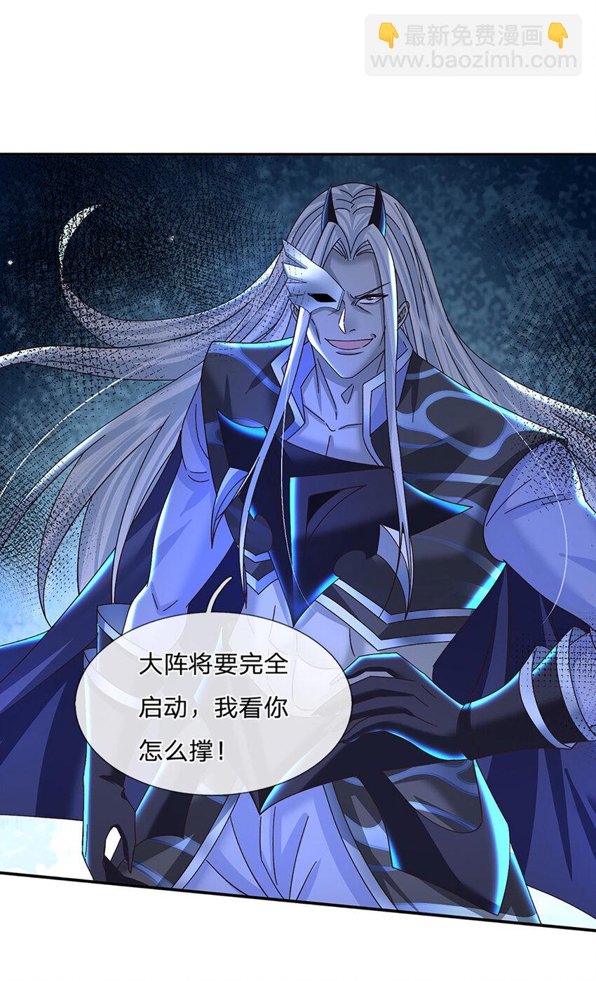 第54话 临阵脱逃18