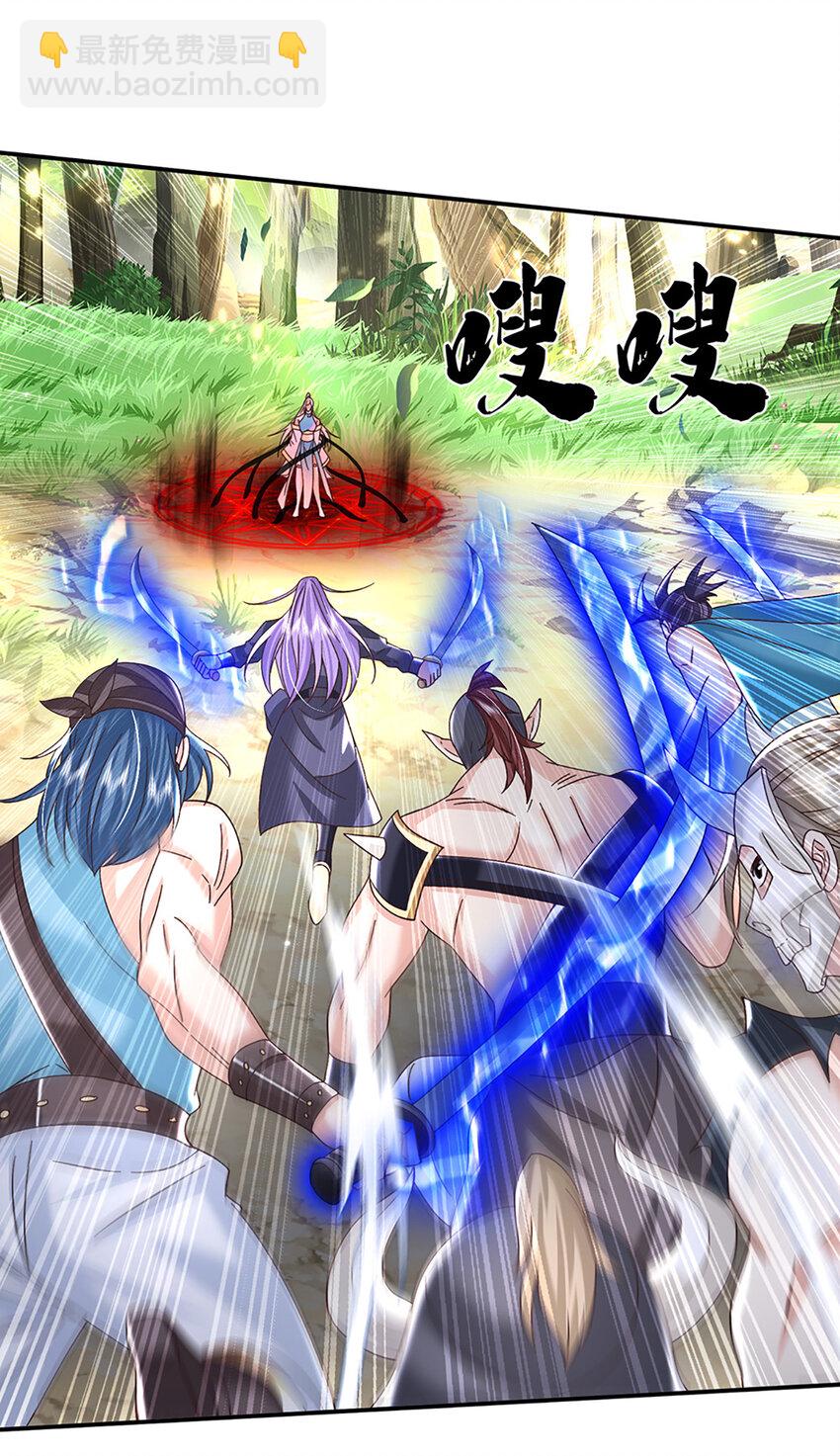 第54话 临阵脱逃19