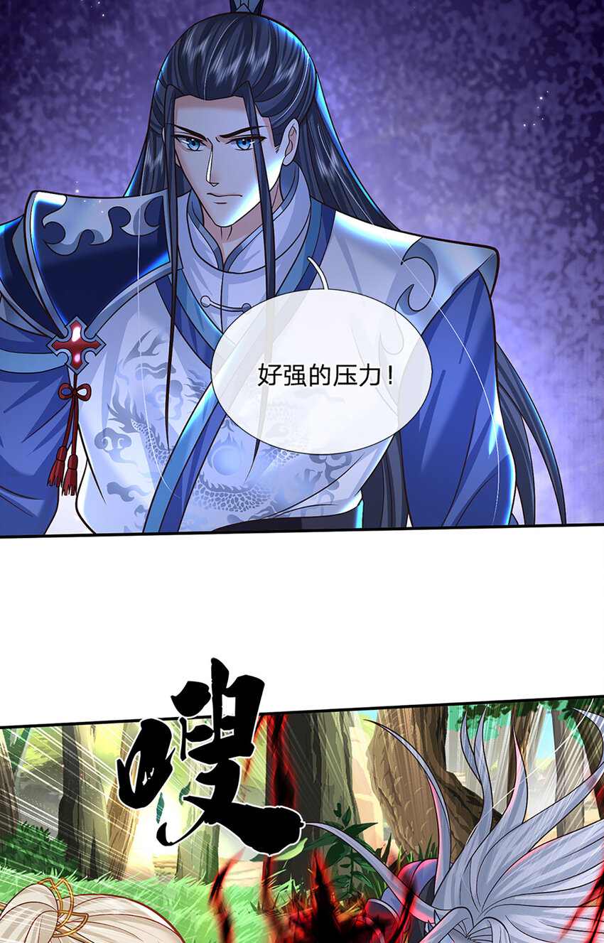 第54话 临阵脱逃2