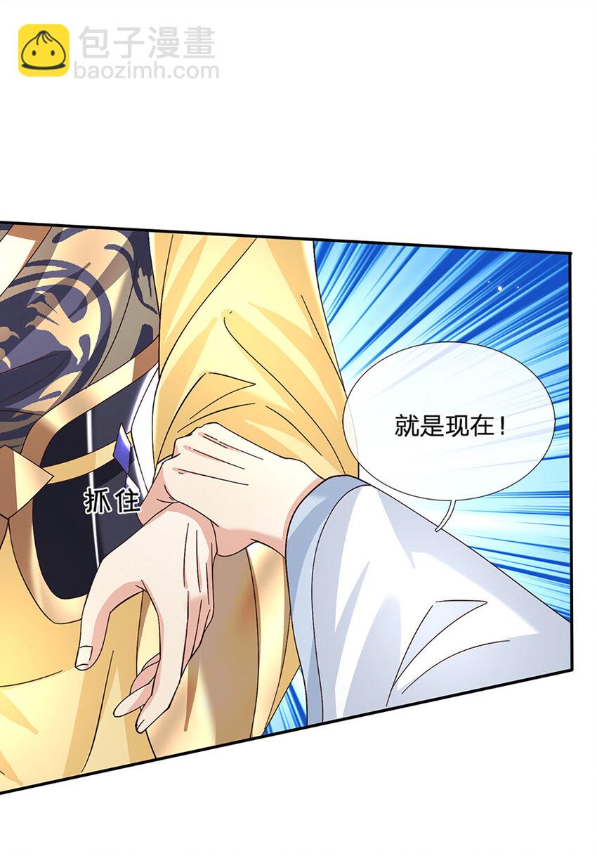 第54话 临阵脱逃20