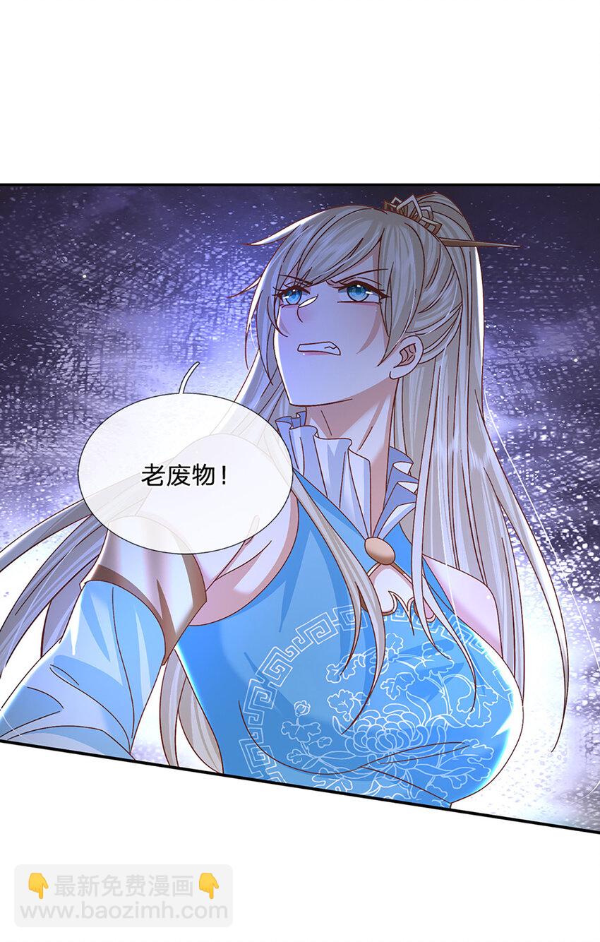 第54话 临阵脱逃28