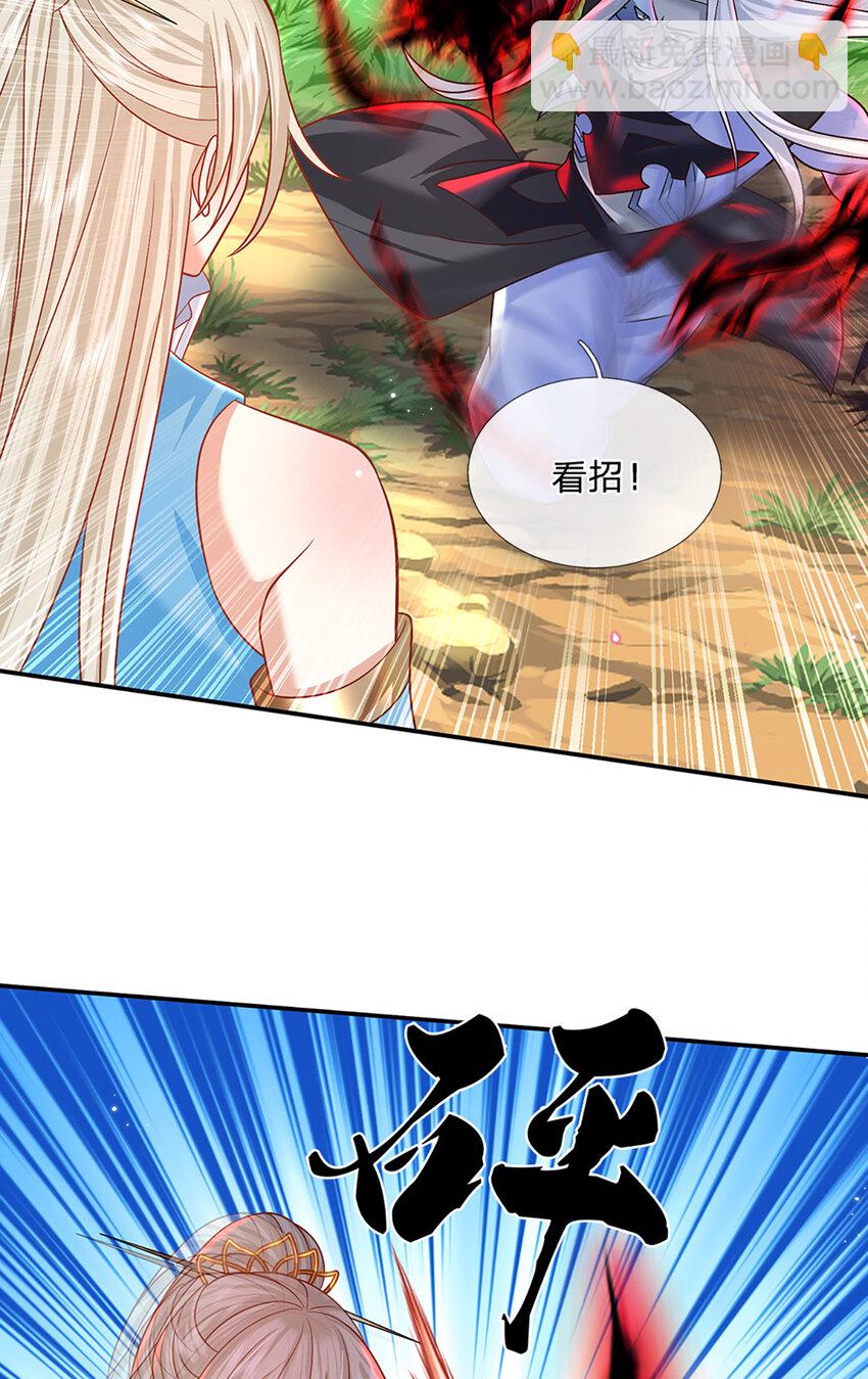 第54话 临阵脱逃3