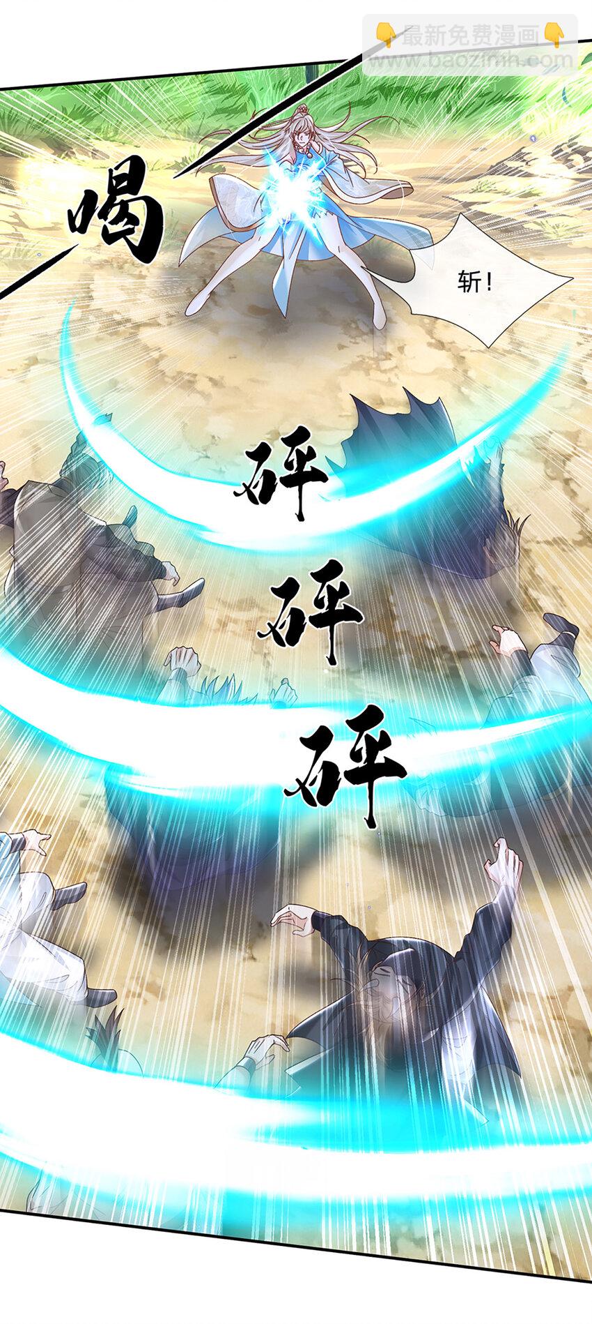 第54话 临阵脱逃30