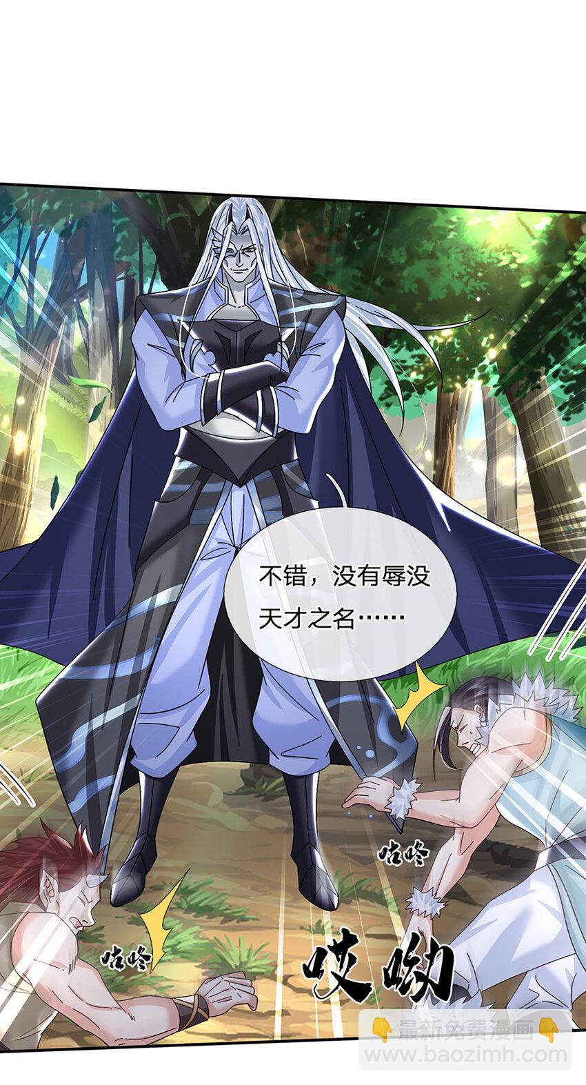 第54话 临阵脱逃31
