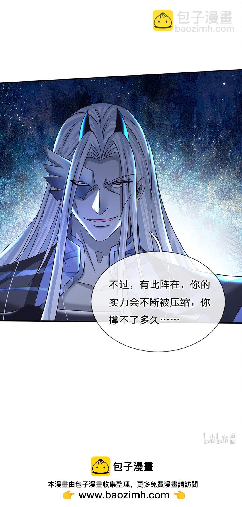 第54话 临阵脱逃32