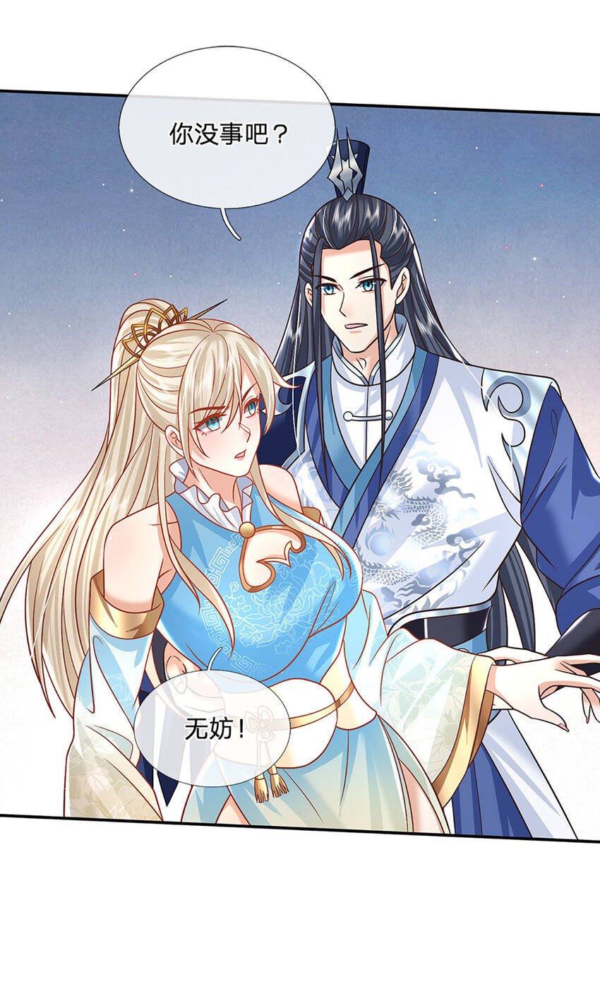 第54话 临阵脱逃6