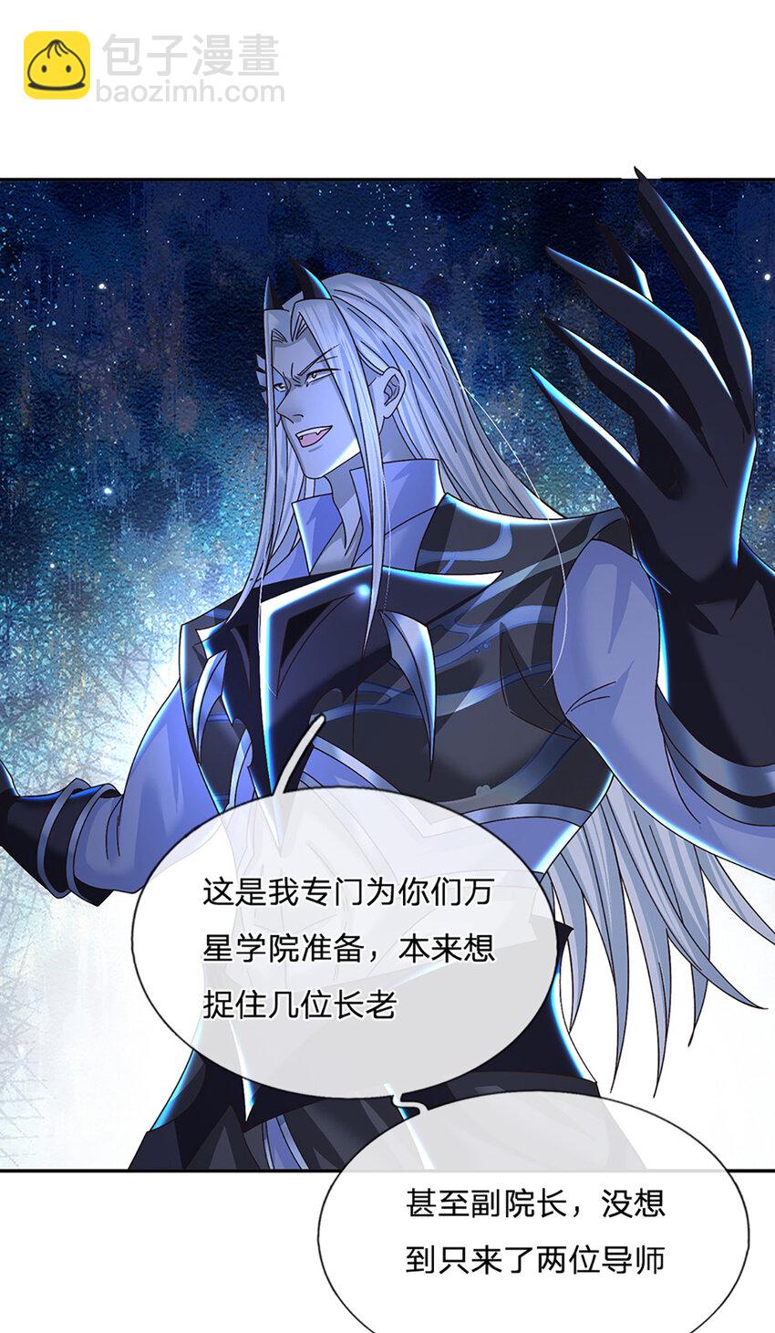 第54话 临阵脱逃8