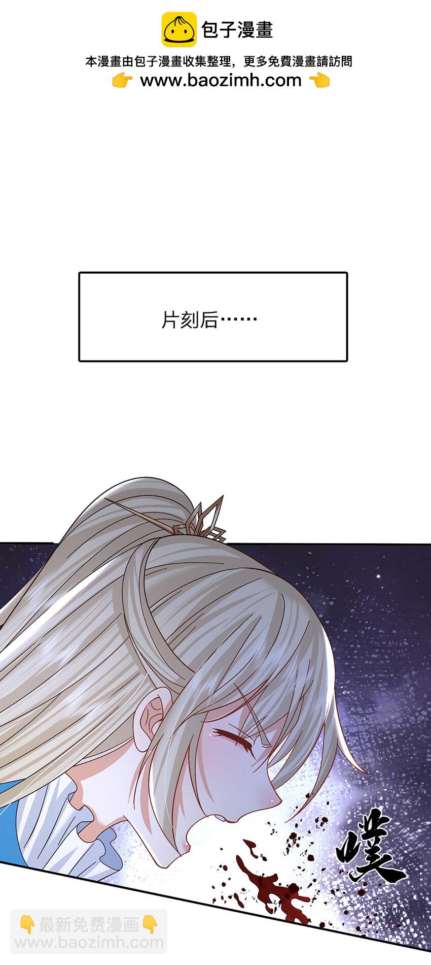 第55话 名将风范1