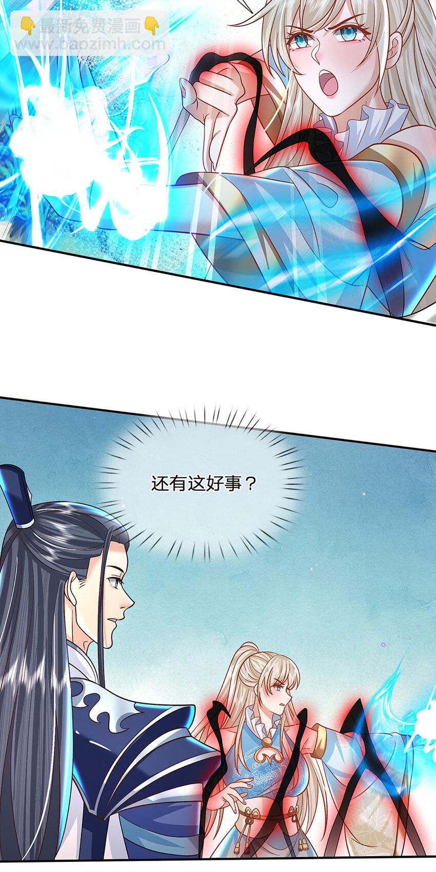第55话 名将风范10