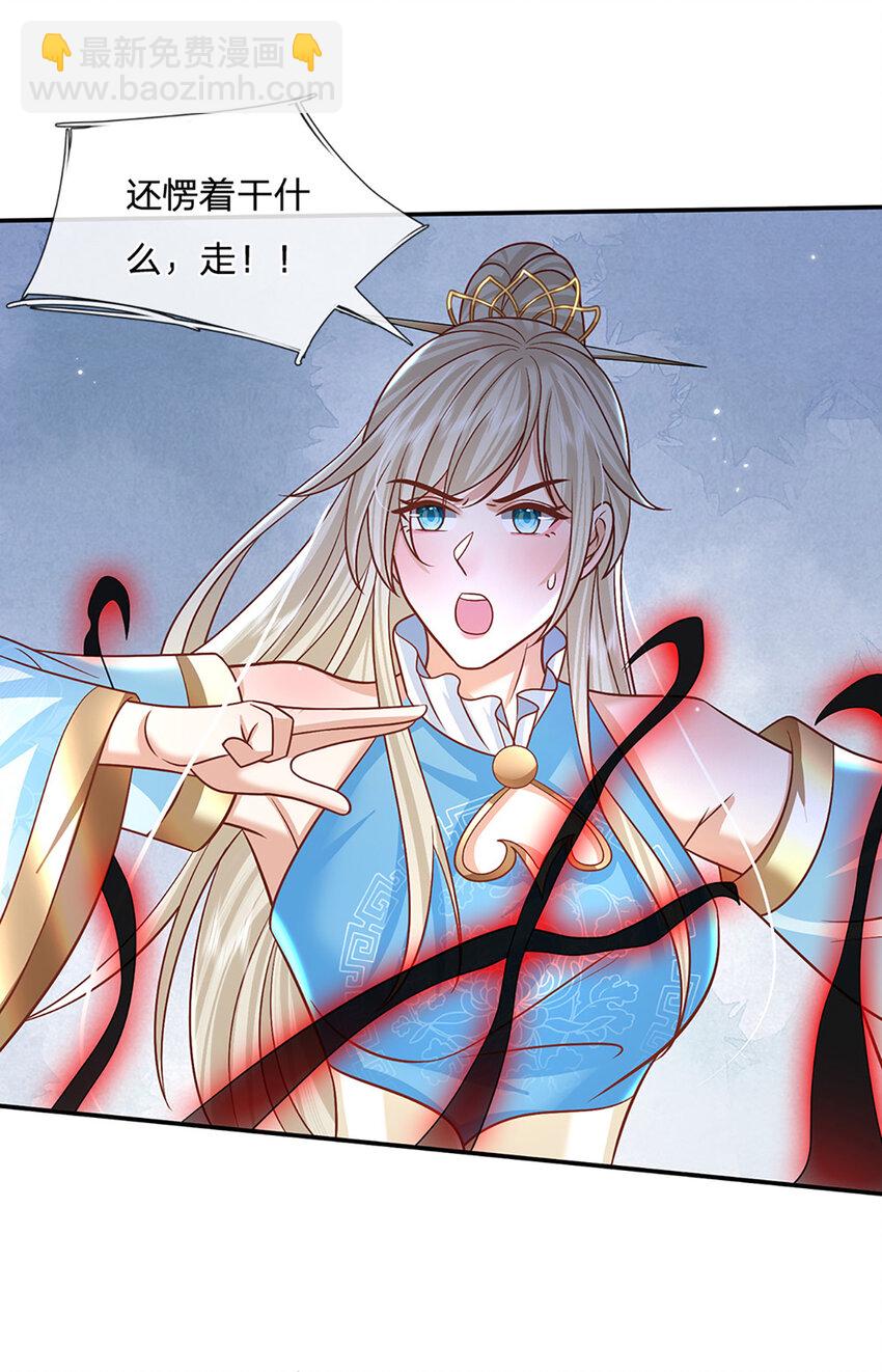 第55话 名将风范11
