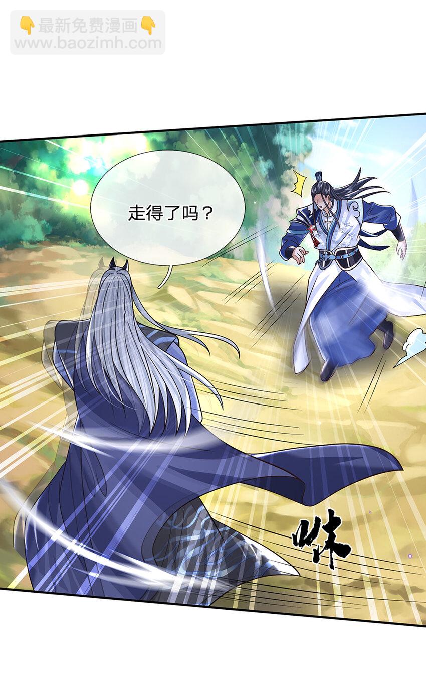 第55话 名将风范13