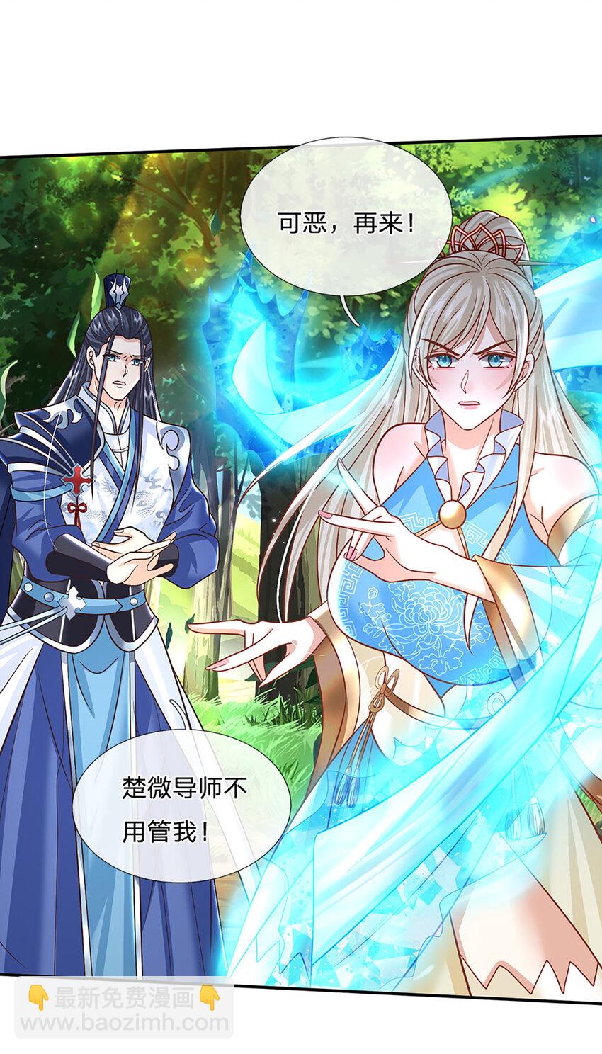 第55话 名将风范19
