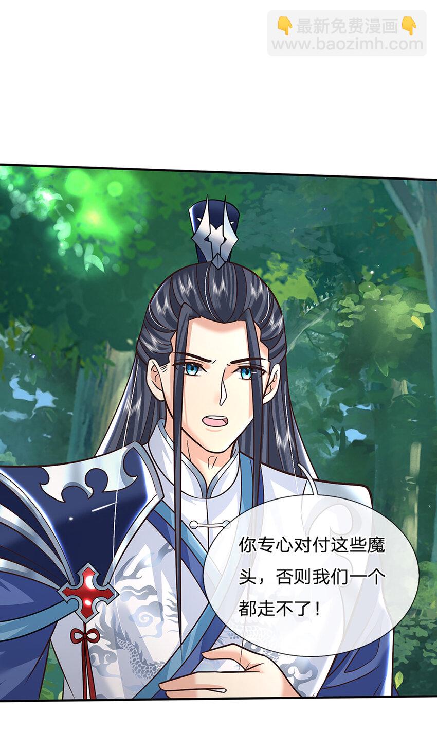 第55话 名将风范20