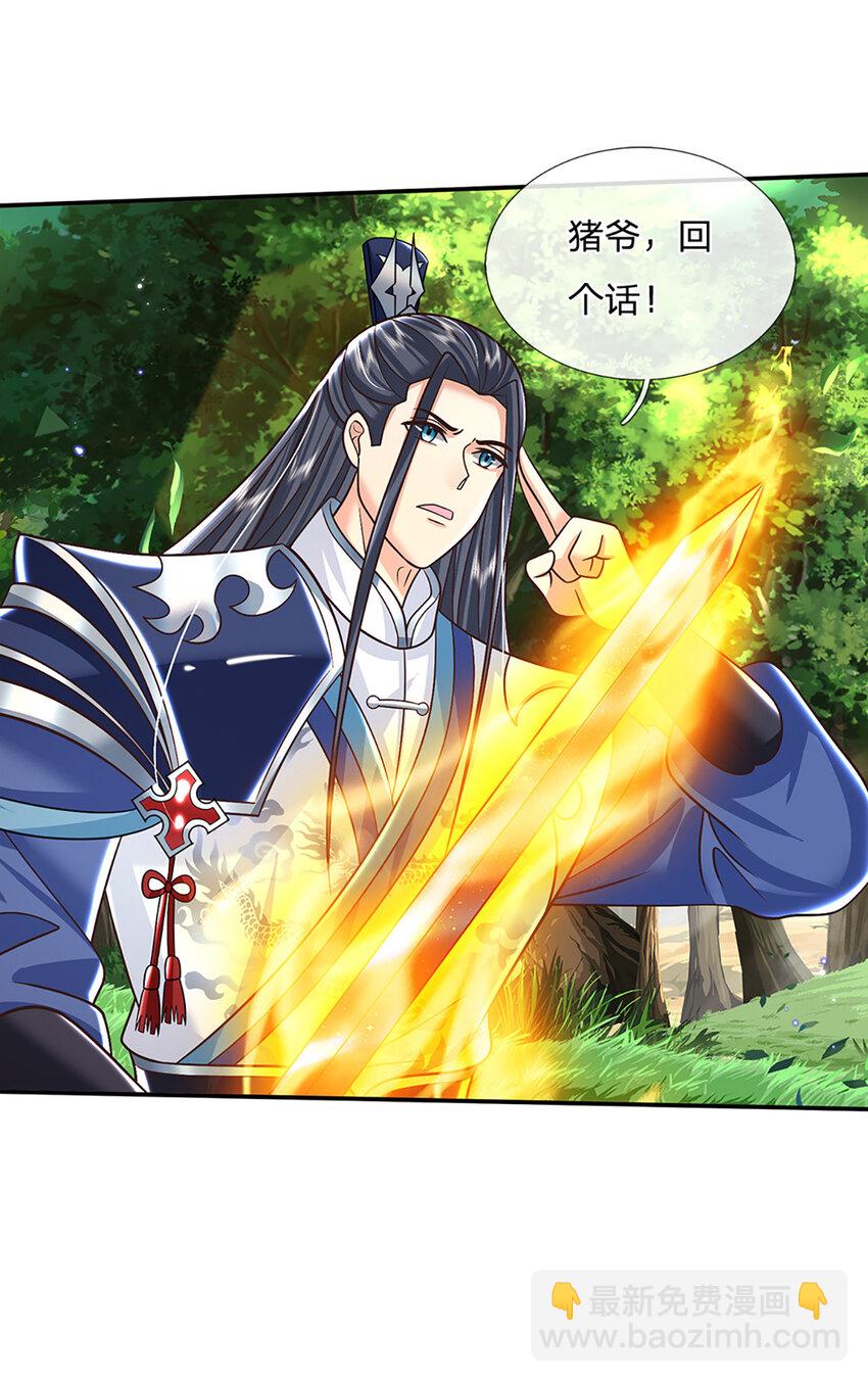 第55话 名将风范24