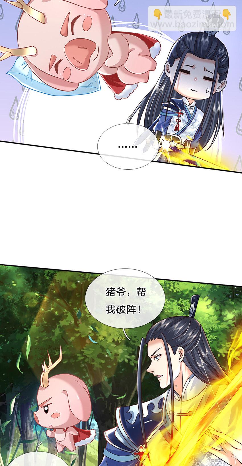 第55话 名将风范27