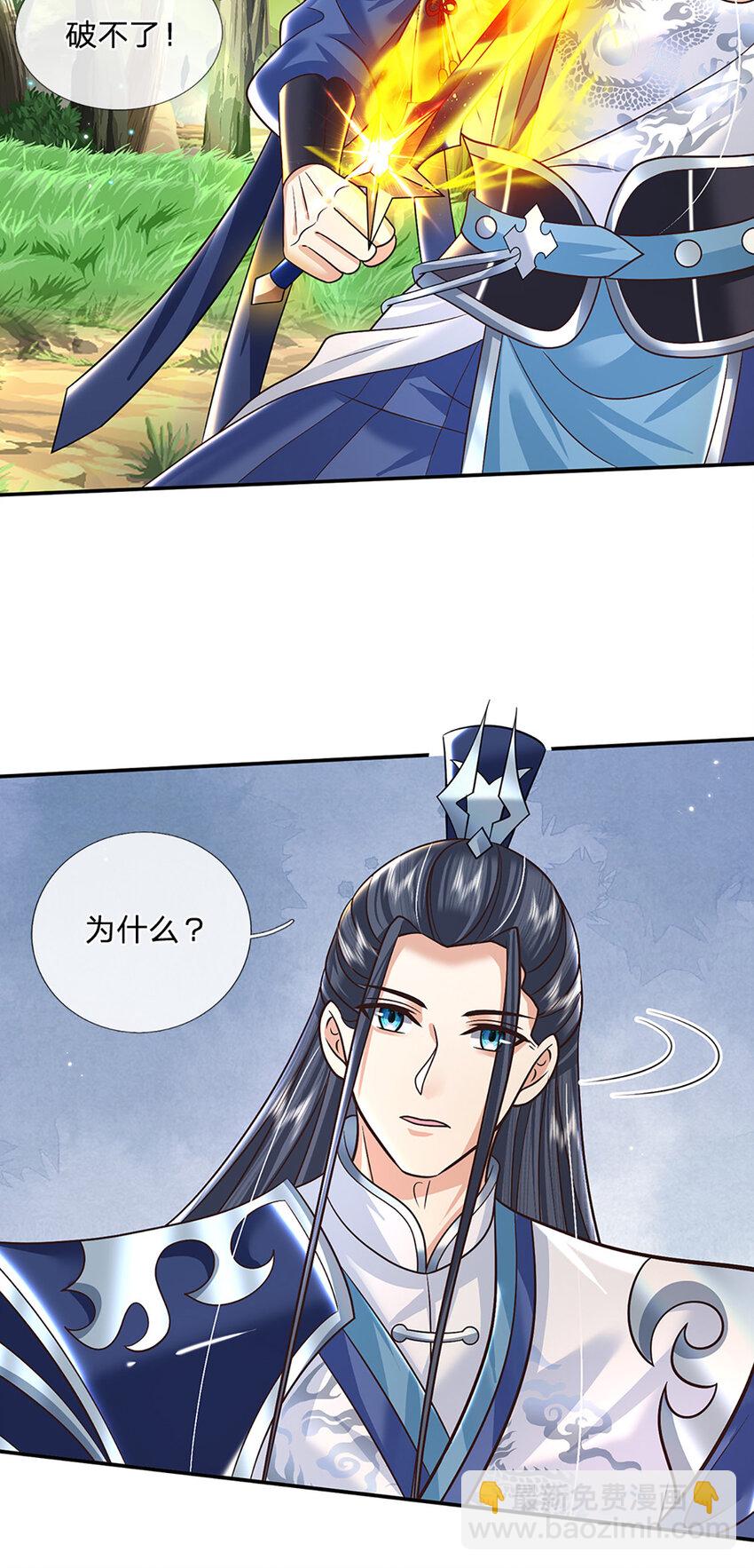 第55话 名将风范28